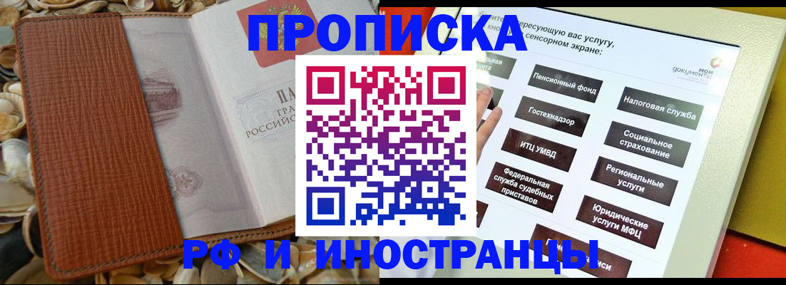 регистрация для школы в Дорогобуже
