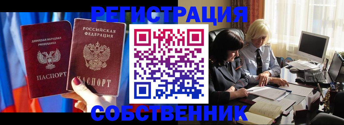 регистрация для школы в Дорогобуже